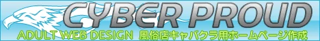 468x60サイズリンクバナー