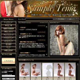 テーマ112 黒ゴールド系2