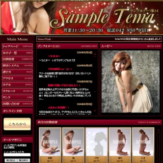 テーマ114 黒赤系2