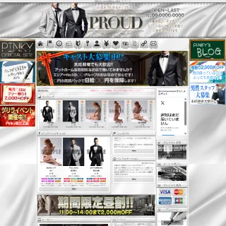 テーマ160 白黒系