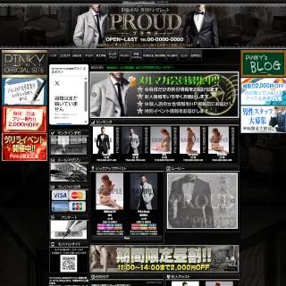 テーマ179 黒白系