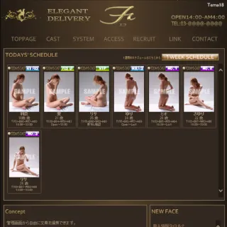 テーマ18 高級ブラウン地ゴールド系