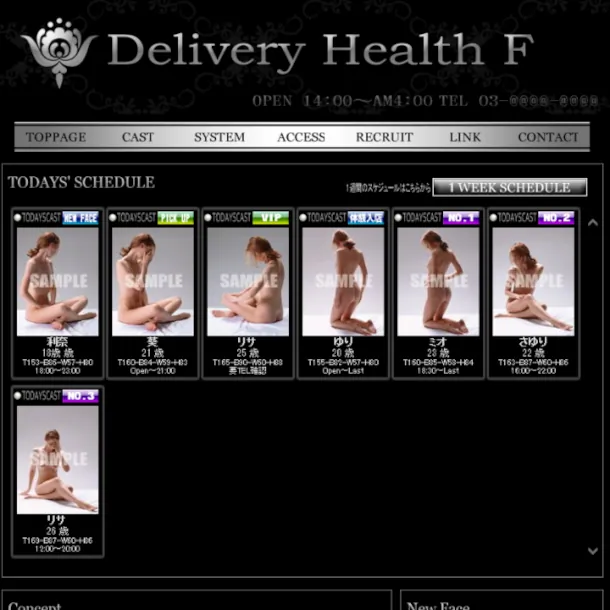 テーマ19 高級黒地シルバー系