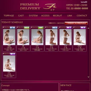 テーマ20 高級ワインレッド地ゴールド系