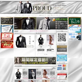 テーマ200ホスト 白黒系