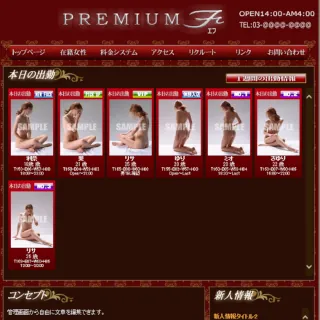 テーマ25 和風ブラウン系