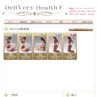 テーマ36 和風ブラウン系