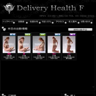 テーマ40 高級黒系