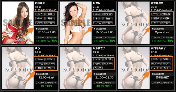 本日出勤アイコン例