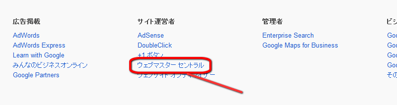 ページ下部スクリーン