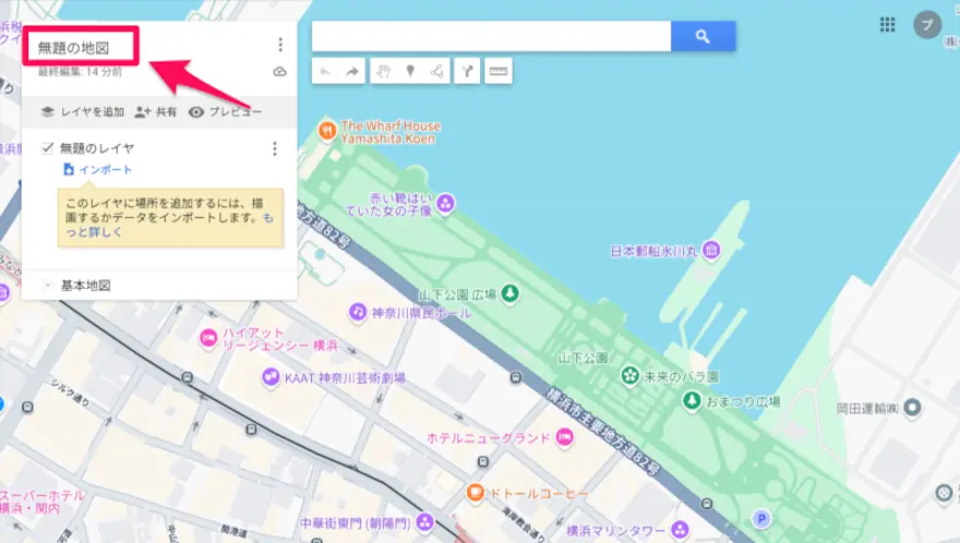 無題の地図をクリック