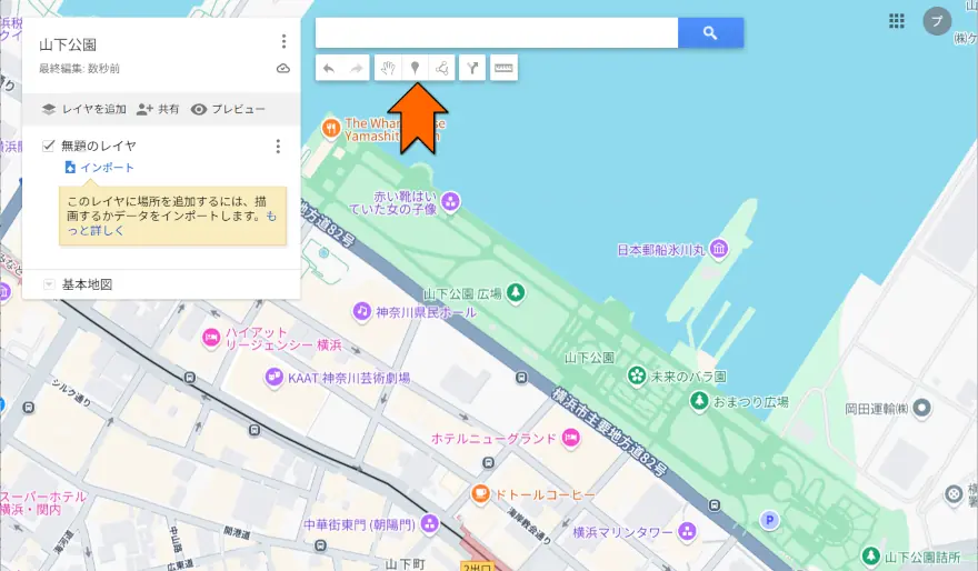 マーカーを追加