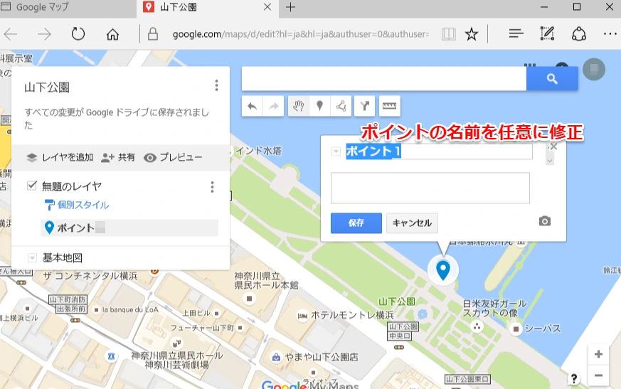 マーカーが出現