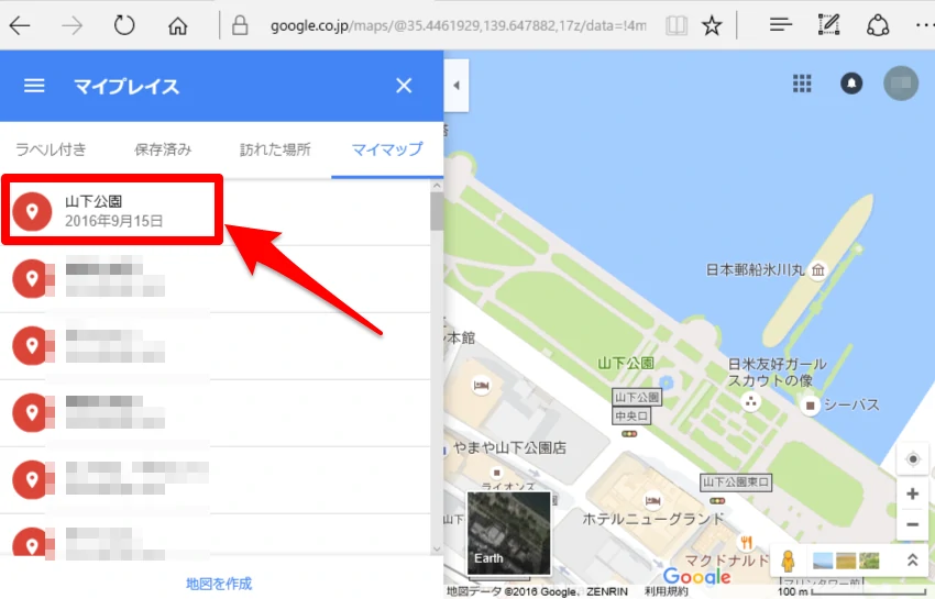 マイマップ内の地図