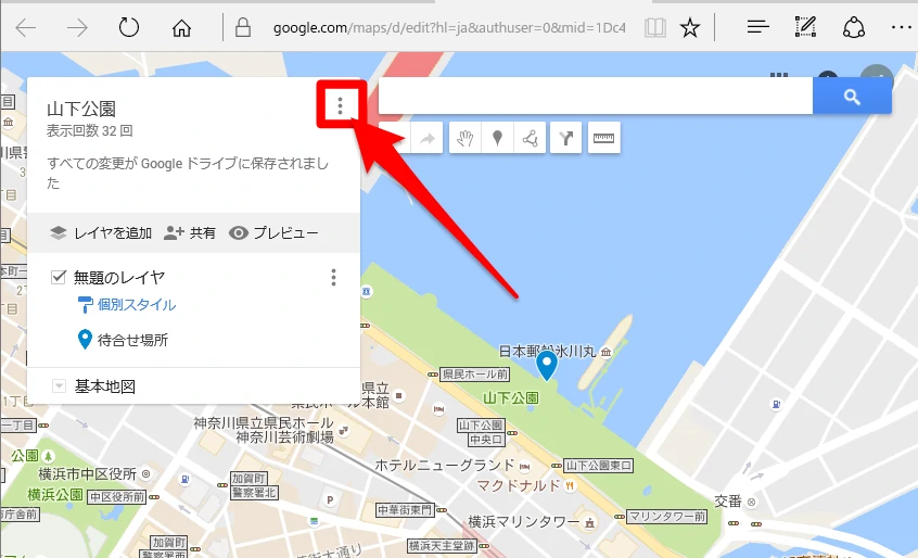 メニューマーククリック