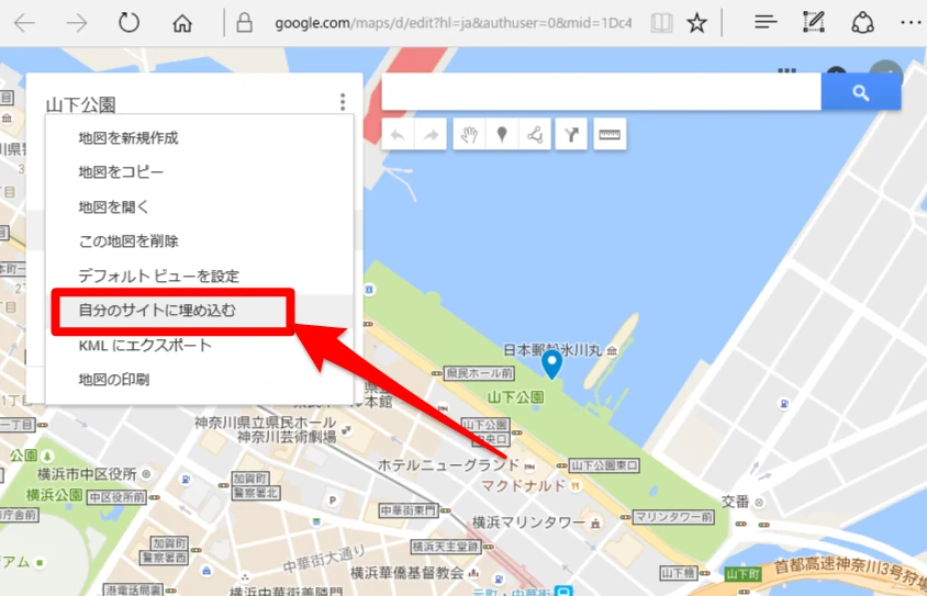 自分のサイトに埋め込む