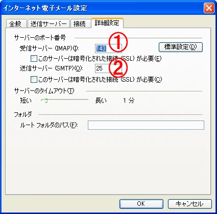 詳細設定詳細設定より