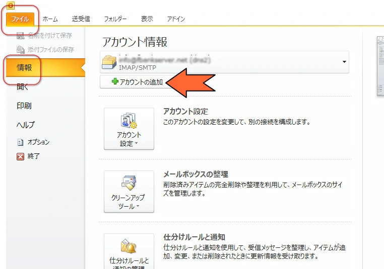 ファイル・情報