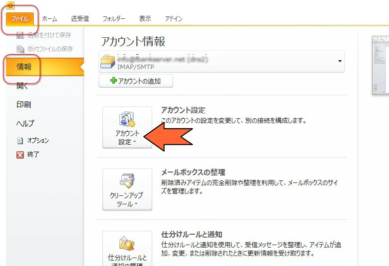 ファイル・情報