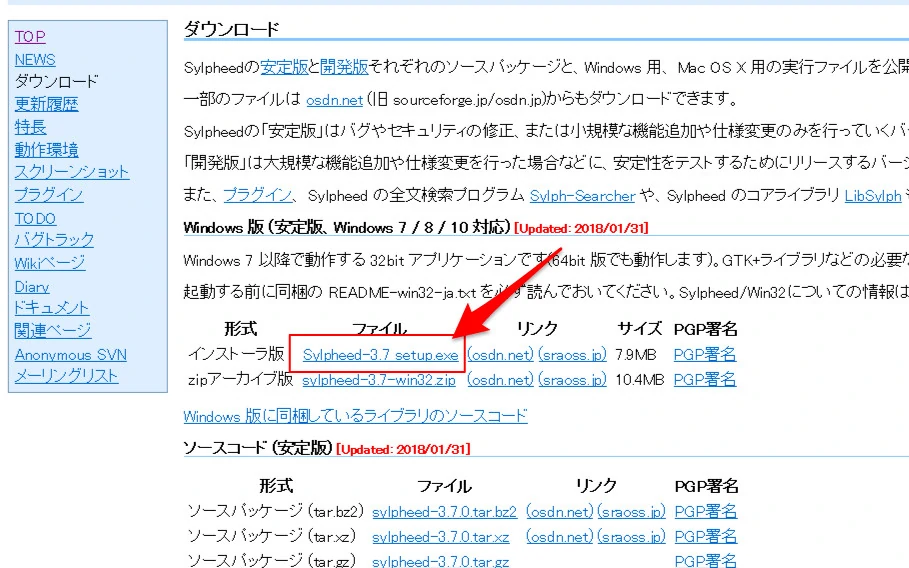 ダウンロードへ