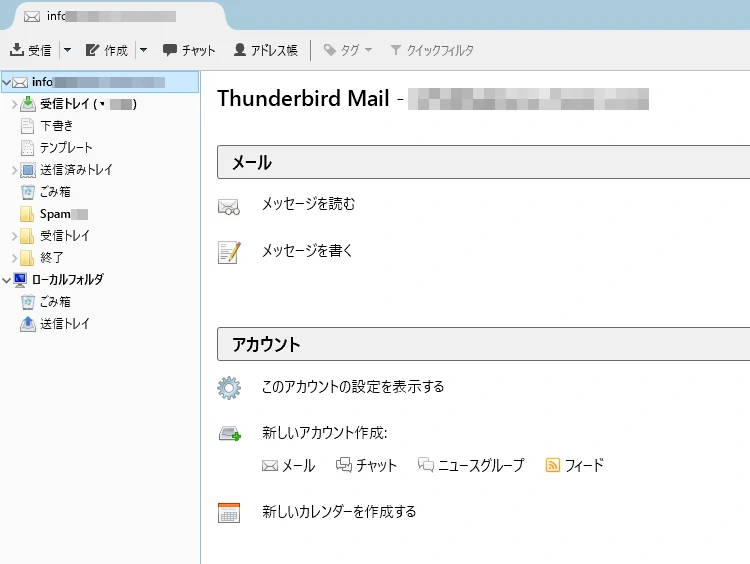 とりあえず完了