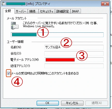 プロパティ全般