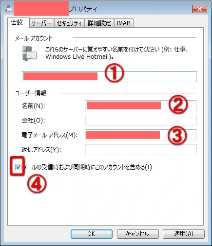 プロパティ全般