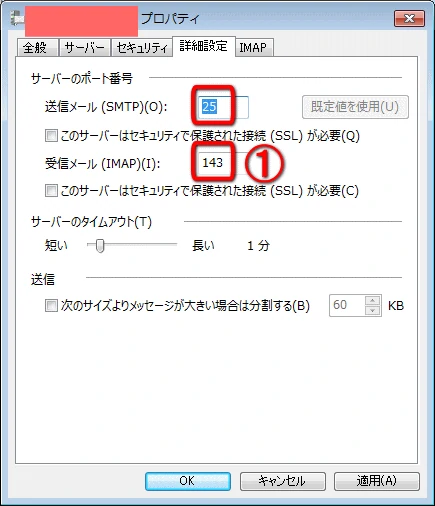 プロパティ詳細