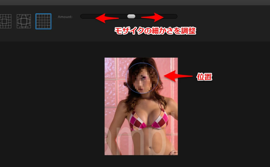 マウスをモザイク中心部で左クリック