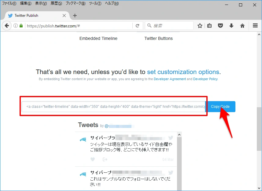 クリップボード
