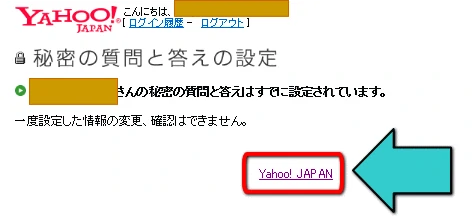 Yahoo!Japanをクリック