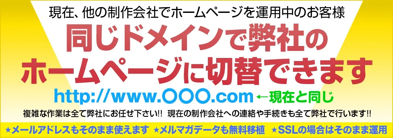 転入に関して