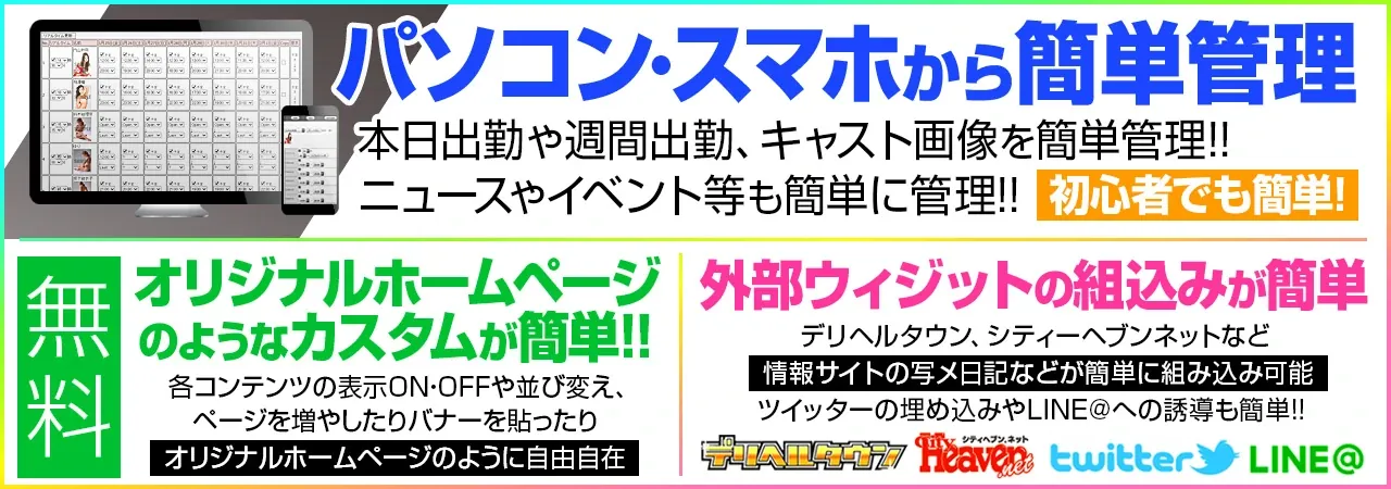 管理画面など