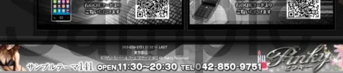 内部ページのアンダータイトル及び背景
