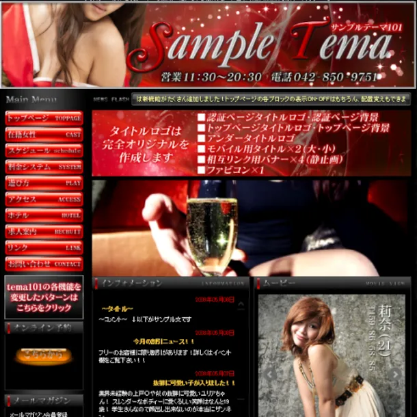 100系プラン