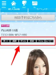 アイコン プロフィールページのスクリーンショットスマホ