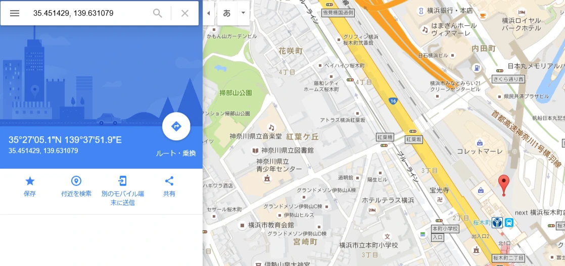 経度の地図画面に