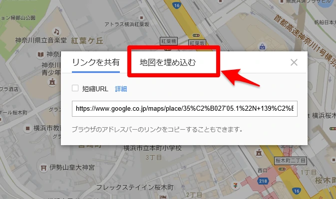 地図を埋め込むをクリック
