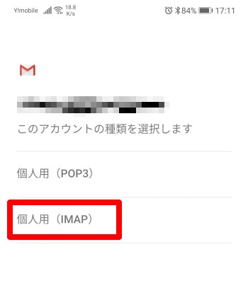 IMAP