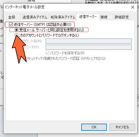 送信サーバー