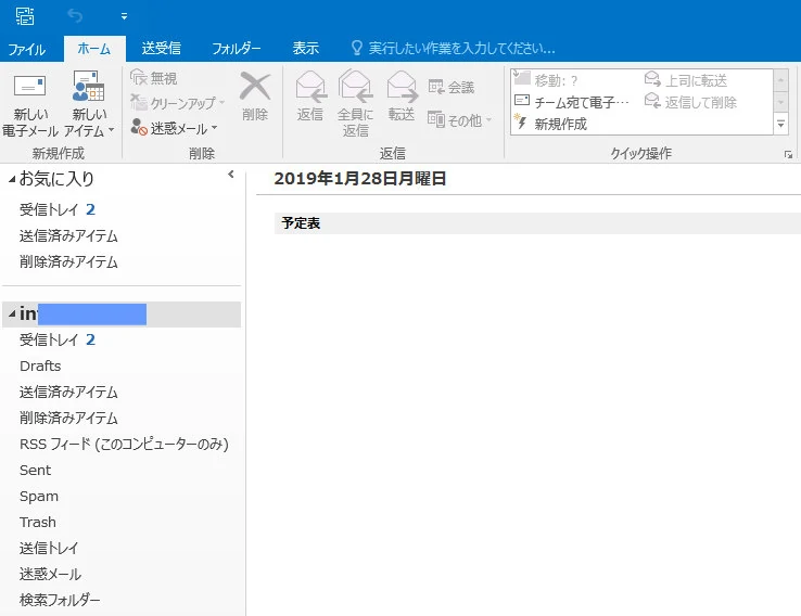 通常画面