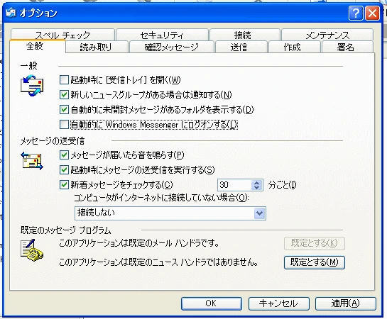 全般