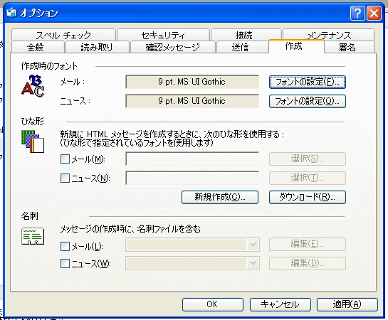 作成