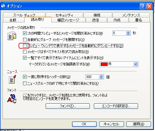 読み取り