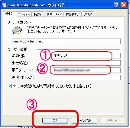全般