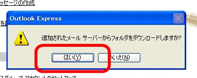 完了
