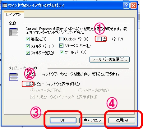 レイアウト