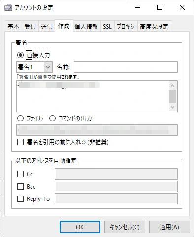 作成