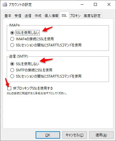 SSL