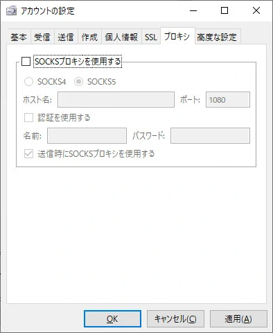 プロキシ
